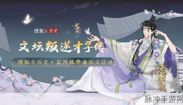 忘川风华录,沉浸式卡牌对战,历史风华等你来战