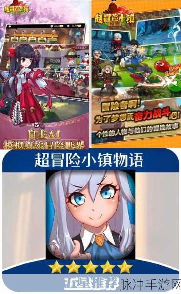 太初行公测震撼来袭,挂机卡牌新体验,角色扮演轻松玩