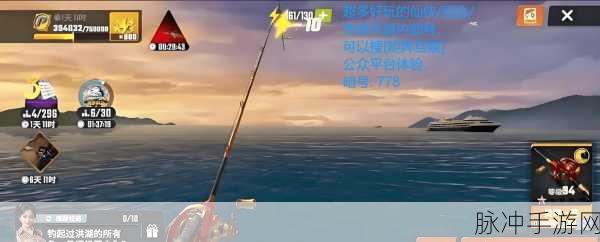 钓鱼模拟器2,沉浸式垂钓,乐趣无穷尽!