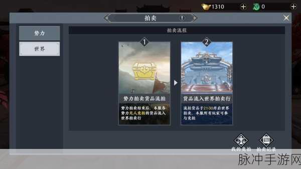 极无双2,打造无敌阵容的制胜攻略