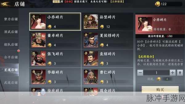 极无双2,打造无敌阵容的制胜攻略
