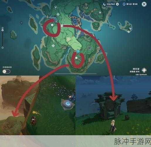 原神稻妻NPC赠礼全揭秘,位置攻略与详细指南