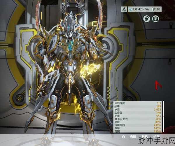 星际战甲高斯部件概率揭秘,如何高效获取战甲部件