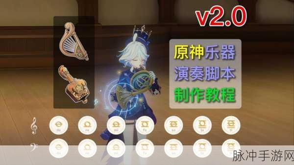 原神镜花之琴解锁秘籍,资源管理大师教你轻松入手珍贵乐器
