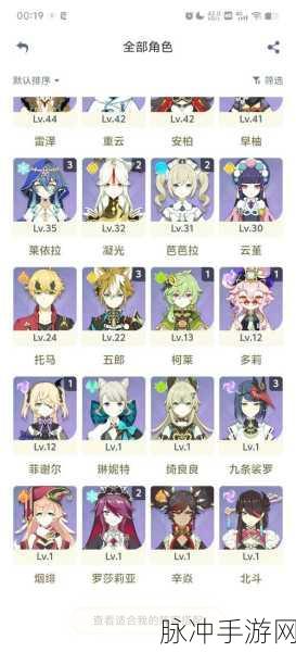 原神镜花之琴解锁秘籍,资源管理大师教你轻松入手珍贵乐器