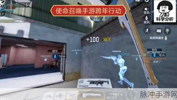 使命召唤手游跑刀流,解锁被动技能搭配新境界