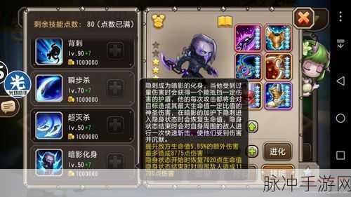 刀塔传奇二觉技能大比拼,谁的大招百分比最高?