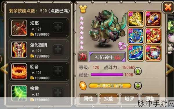 刀塔传奇二觉技能大比拼,谁的大招百分比最高?