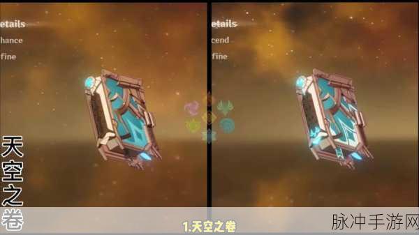 原神医樱任务,五棵雷樱树的清理全攻略