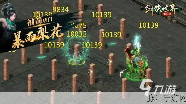 剑侠世界起源器魂深度攻略与详情解析