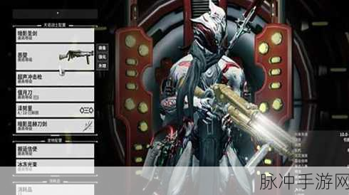 Warframe深度探索,亡魂金工配卡攻略,解锁金工火神亡魂极致战斗