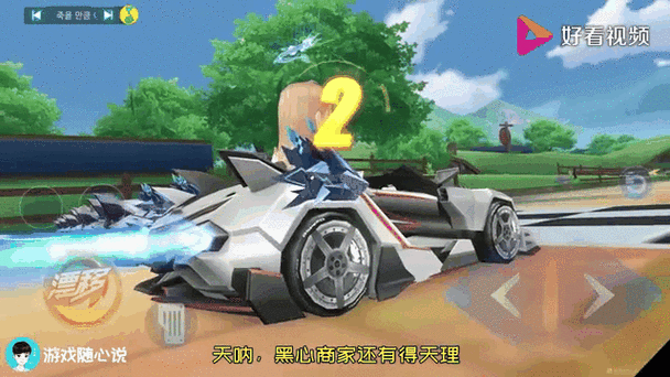QQ飞车手游,追光者伯爵皮肤获取全攻略,赛事细节深度剖析