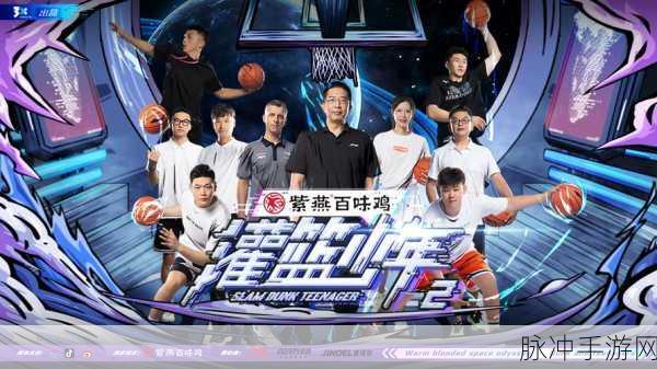 超级灌篮2048风靡全网,休闲消除新体验等你来探索