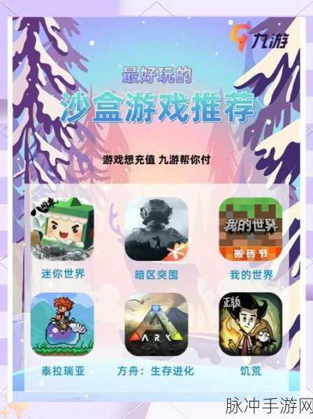 解锁我的世界会员坐骑，畅享沙盒冒险新体验