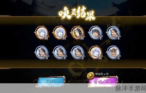天地劫幽城再临,解锁最强阵容的奥秘