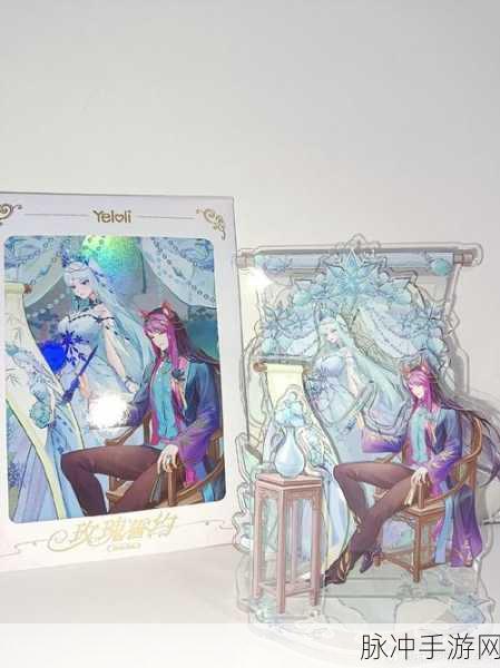 最终幻想14奇幻之旅,揭秘雪人坐骑获取秘籍,共赴冰雪盛宴!