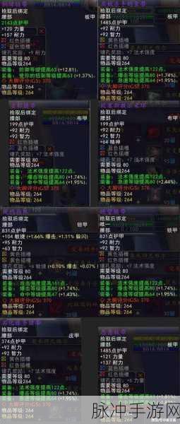 魔兽世界手游版,橙装获取全攻略大揭秘
