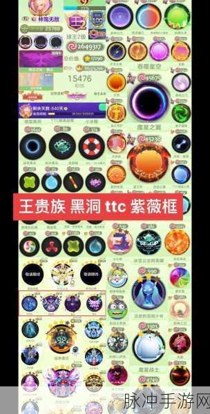 球球大作战高手进阶,分身秒合技巧全揭秘