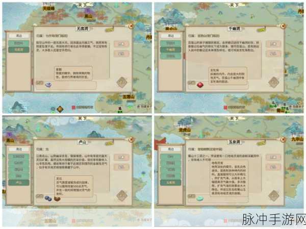 了不起的修仙模拟器,秘籍法宝轻松得,偷天换日有妙招