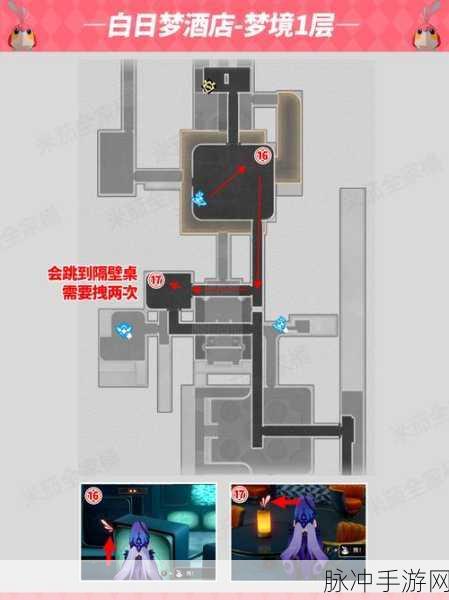崩坏星穹铁道折纸鸟解锁秘籍,揭秘巨大折纸鸟之谜