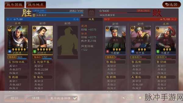 三国志战略版徐庶,智谋与运气的双重考验