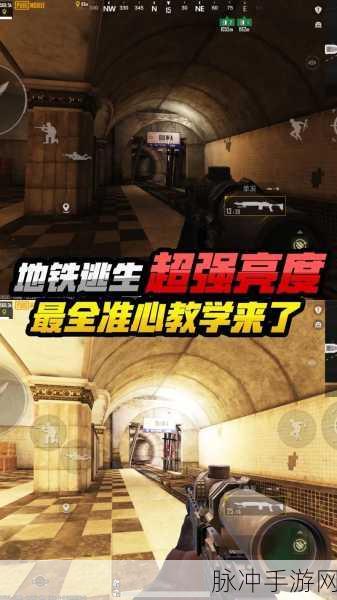 地铁逃生,全球地铁站设计元素大揭秘,你的猜想成真了吗?
