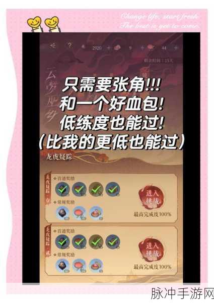 代号羲和,全新玩法大揭秘,邀你共探无尽奥秘