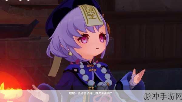 原神七七天赋升级全攻略,繁荣挑战秘境深度剖析