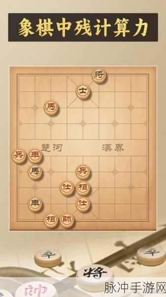 象棋残局挑战,一车一兵一象,智破车双仕的绝妙布局