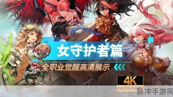 DNF探险之旅,掌握复活技巧,共铸团队荣耀,畅享游戏新境界