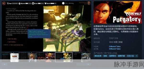 恐怖游戏新纪元,女妖狩猎惊悚登陆STEAM