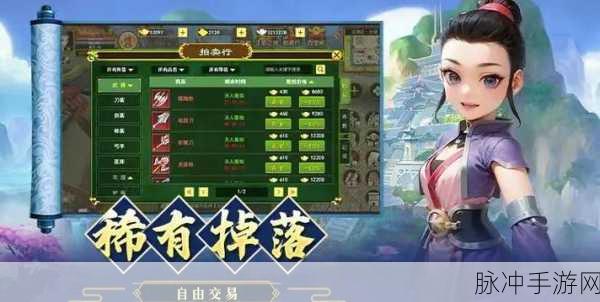 大刀客安卓版震撼来袭,热血传奇,肆意砍杀新体验