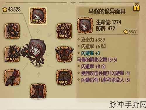 贪婪洞窟,揭秘双生子套装的非凡诱惑与探险奥秘