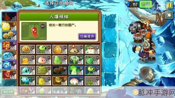 植物大战僵尸2天空之城,全新植物飞碟瓜攻略揭秘