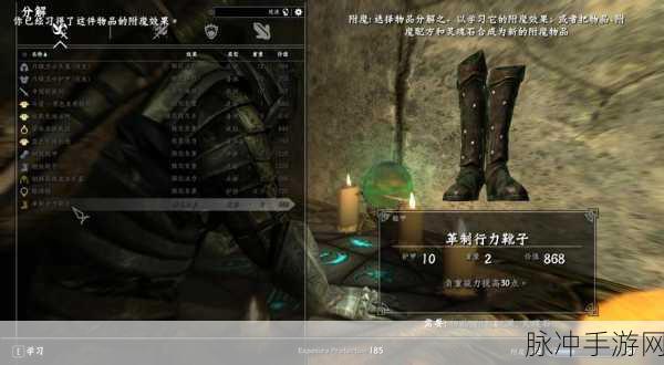 上古卷轴5,天际灵魂石探秘——掌握神秘力量的钥匙