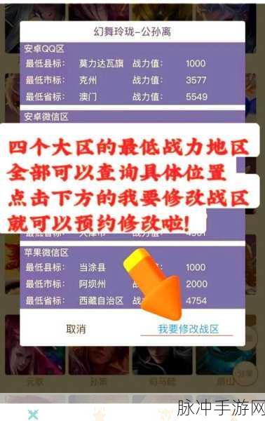 攻城掠地精英武斗会,解锁级别挑战,攀登荣耀巅峰