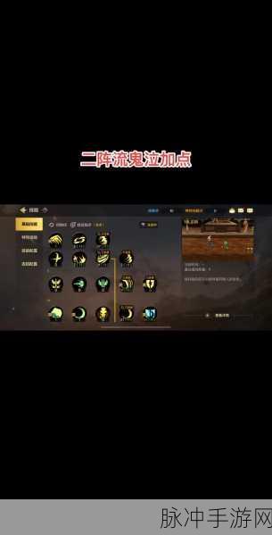 鬼泣5键盘设置全攻略,打造你的专属战斗风格