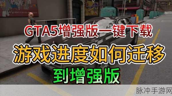 GTA5线上刷肺活量,高效策略与实用技巧