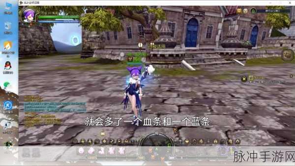 玫瑰花语绽放,龙之谷手游编织浪漫传奇之旅