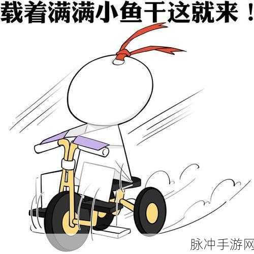 阴阳师伊吹食肆,投喂小鱼干,赢取限定奖励
