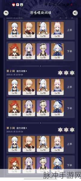 原神绫人池子持续时间全解析，玩家必备指南