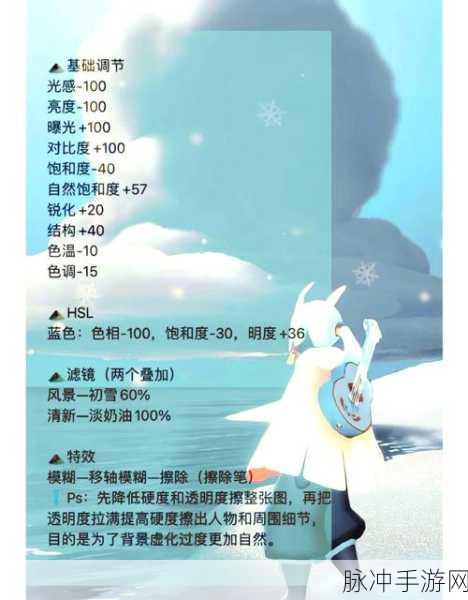 光遇烛融霜雪,解锁暖冬奇遇,奖励预览与深度游历笔记