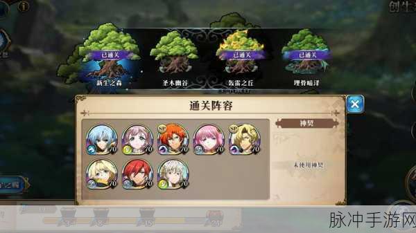 梦幻模拟战高手秘籍,美食与战斗的双重盛宴,高效沙拉助你战力飞升!