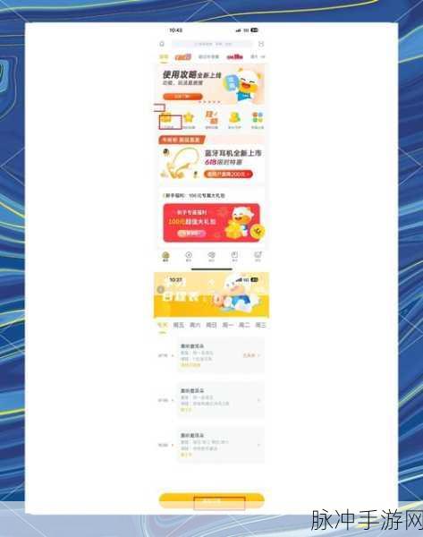 开心养牛赚钱版APP,牧场乐趣与财富双丰收的休闲新选择