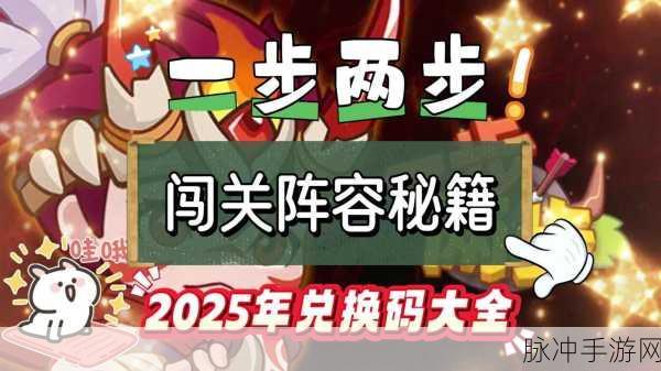 幻书启世录支线FT10-2,完美阵容与过关秘籍