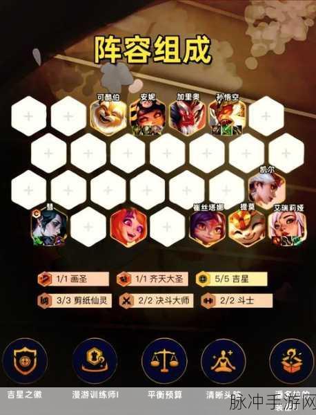 幻书启世录支线FT10-2,完美阵容与过关秘籍