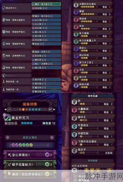 怪物猎人游戏中收武器快捷键全解析
