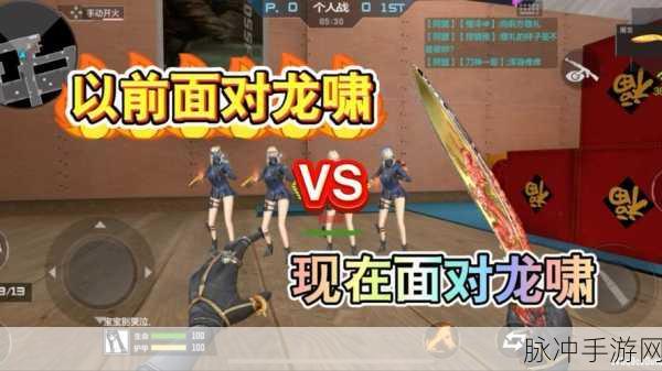 CF手游龙啸二次觉醒全解析,威力与技能再升级