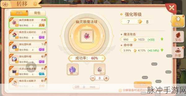 梦想桃源宠物经验果秘籍,解锁宠物战力飙升的正确姿势
