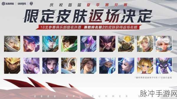 星之破晓青龙志皮肤解锁秘籍大公开